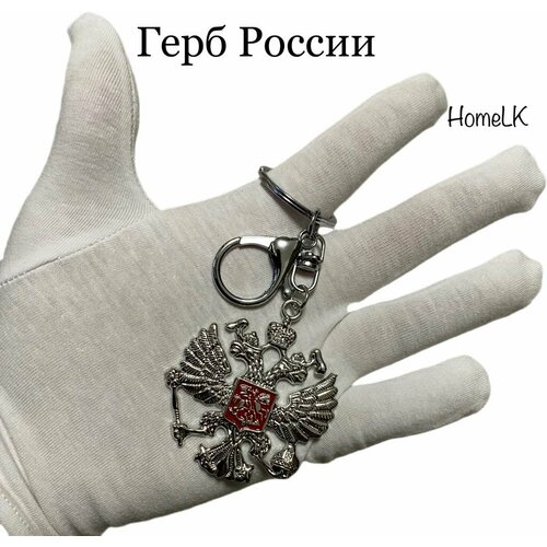 Брелок, глянцевая фактура, серебристый