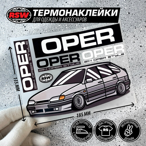 Термонаклейка Жигули 2114 Oper