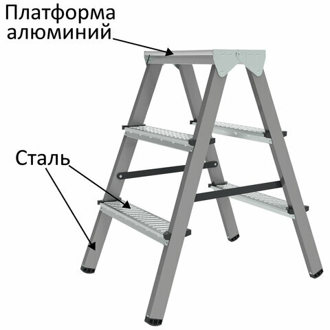 Стремянка стальная двухсторонняя 2х3 ступени, высота площадки 0.66м, алюминиевая площадка 35*16см, до 150кг, вес 4.2кг новая высота, 1160203