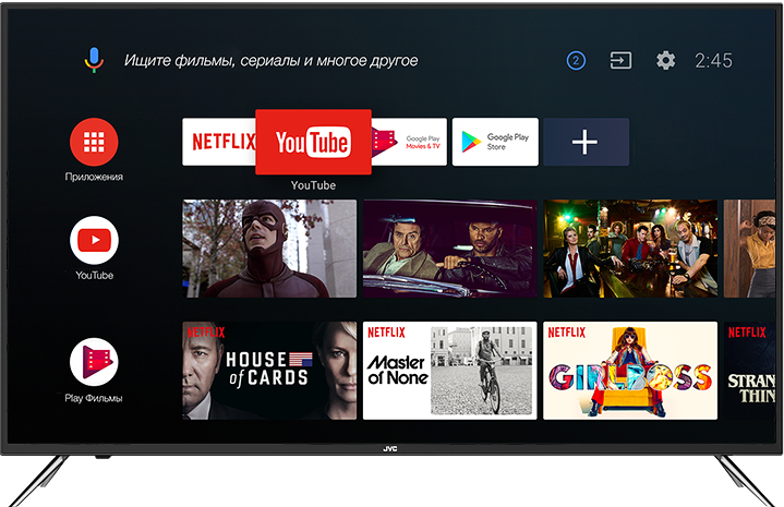 Android TV приставка Vontar X4 4/32Гб