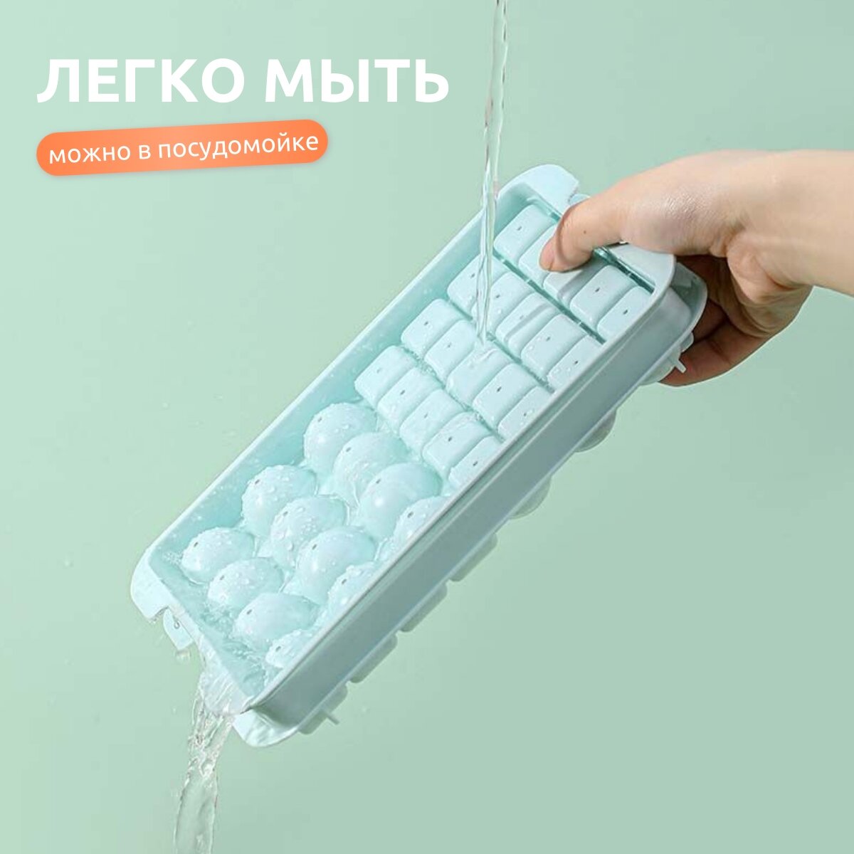 Форма для льда желтая с контейнером для хранения, 24 круглые формы для заморозки и 40 кубиков, лопатка в комплекте — фото 1