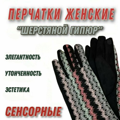 фото Перчатки , размер l, серый, бирюзовый нет бренда