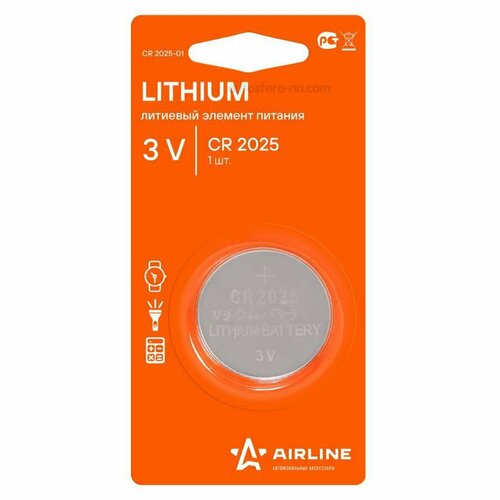 AIRLINE CR202501 Батарейка литиевая AIRLINE Lithium CR2025 3V CR2025-01 camelion cr2025 bl 5 cr2025 bp5 батарейка литиевая 3v 5 шт в уп ке