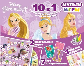 Развивающий набор. Мульти Игры 10 в 1. Принцесса Disney