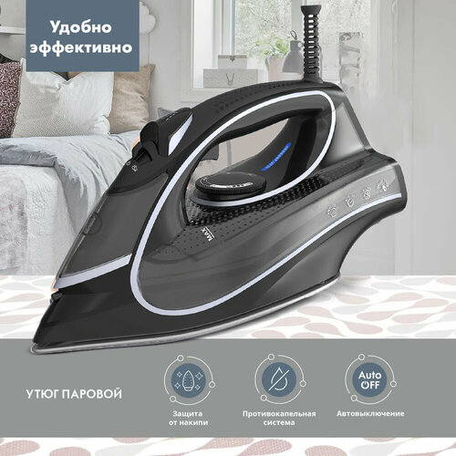 Домашний утюг электрический проводной с антипригарным покрытием с функцией вертикальной глажки паровой утюг черный2600Вт утюг для дома 2743₽