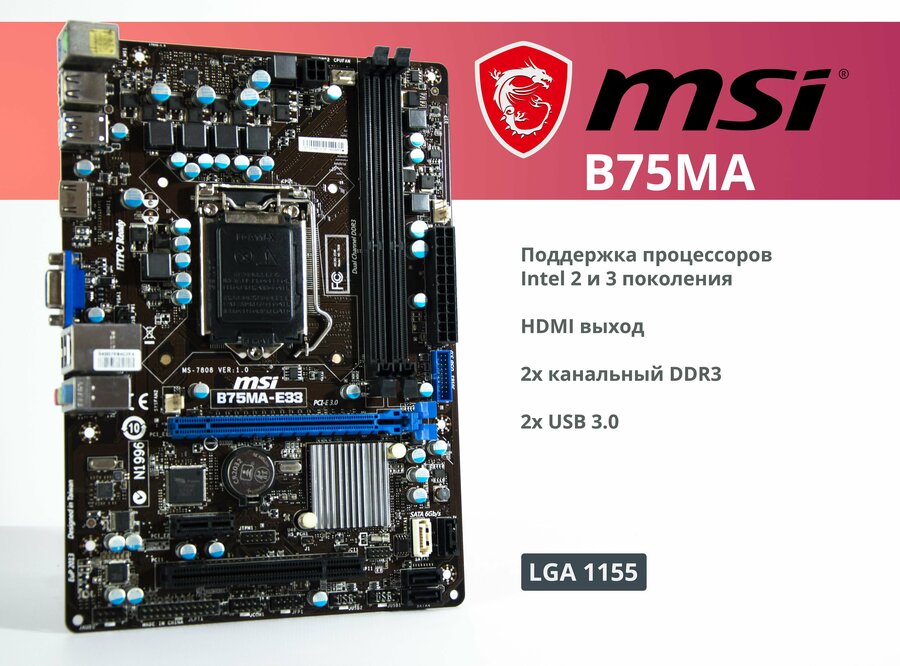 Lga 1155 motherboard usb best sale 3.0