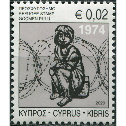 Кипр 2020. Марка Фонда беженцев 2020 (MNH OG) Почтовая марка