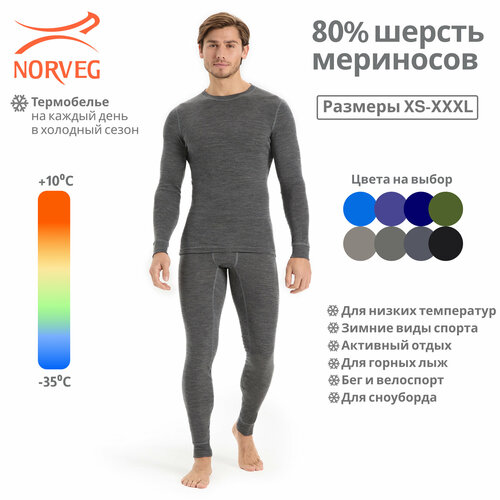 фото Комплект термобелья norveg, размер l, серый