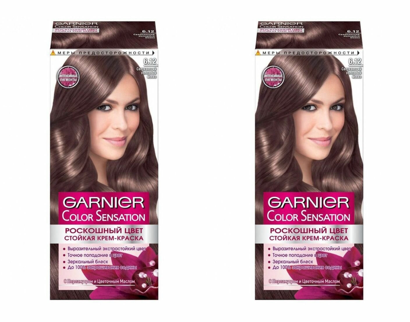 Крем-краска для волос Garnier Color Sensation 6.12 Сверкающий холодный мокко - фото №4