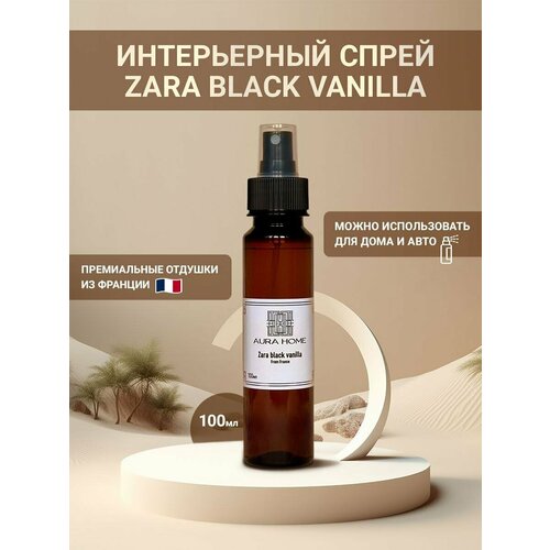 Интерьерный спрей для дома по мотивам Zara black vanilla 100 мл