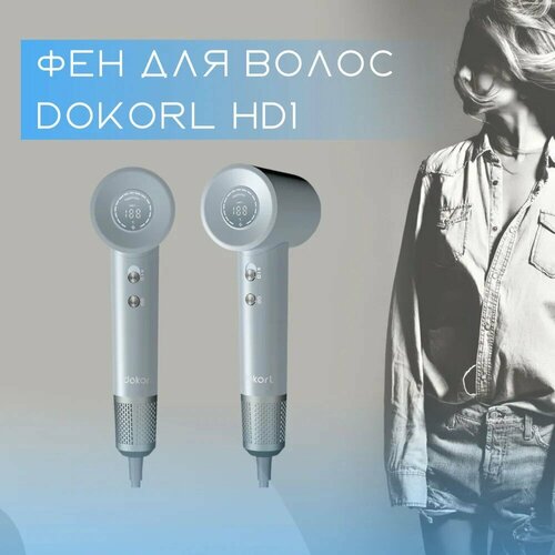 Фен для волос Super Hair Dryer Docorl HD1, голубой