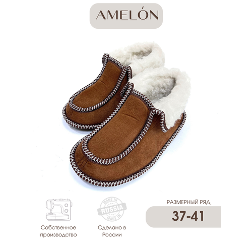 фото Тапочки , размер 39, оранжевый, коричневый amelon