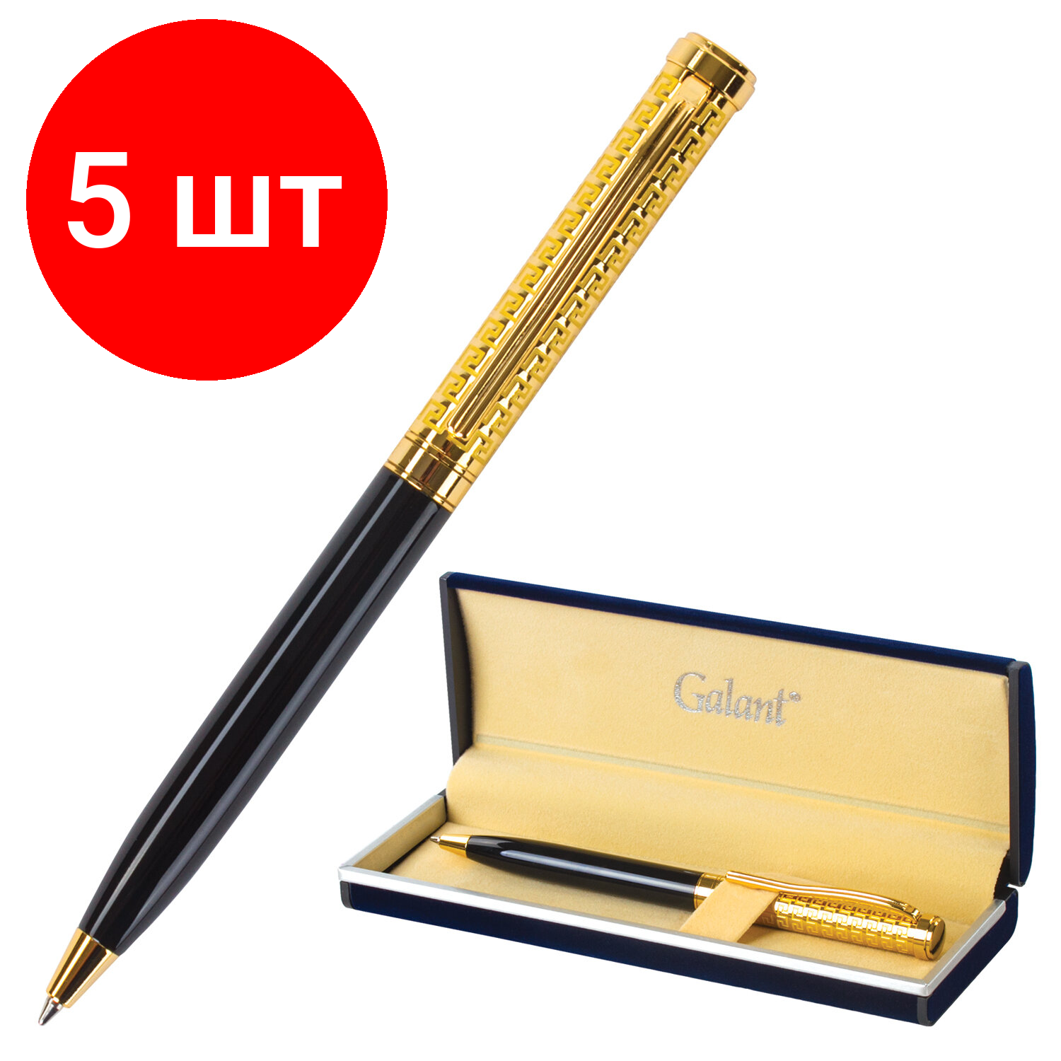 Комплект 5 шт, Ручка подарочная шариковая GALANT "Empire Gold", корпус черный с золотистым, золотистые детали, пишущий узел 0.7 мм, синяя, 140960