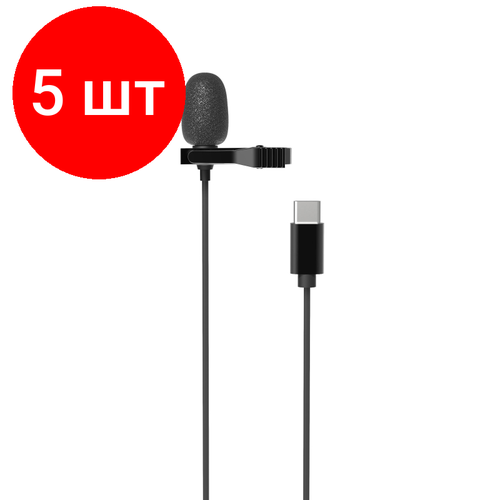 Комплект 5 штук, Микрофон RITMIX RCM-210 Black, петличный, всенапр, кабель 2м , Type-C черный