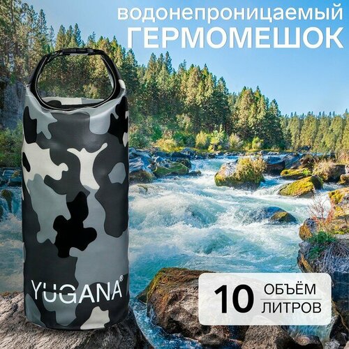 фото Гермомешок yugana, пвх, водонепроницаемый 10 литров, один ремень, камуфляж mikimarket