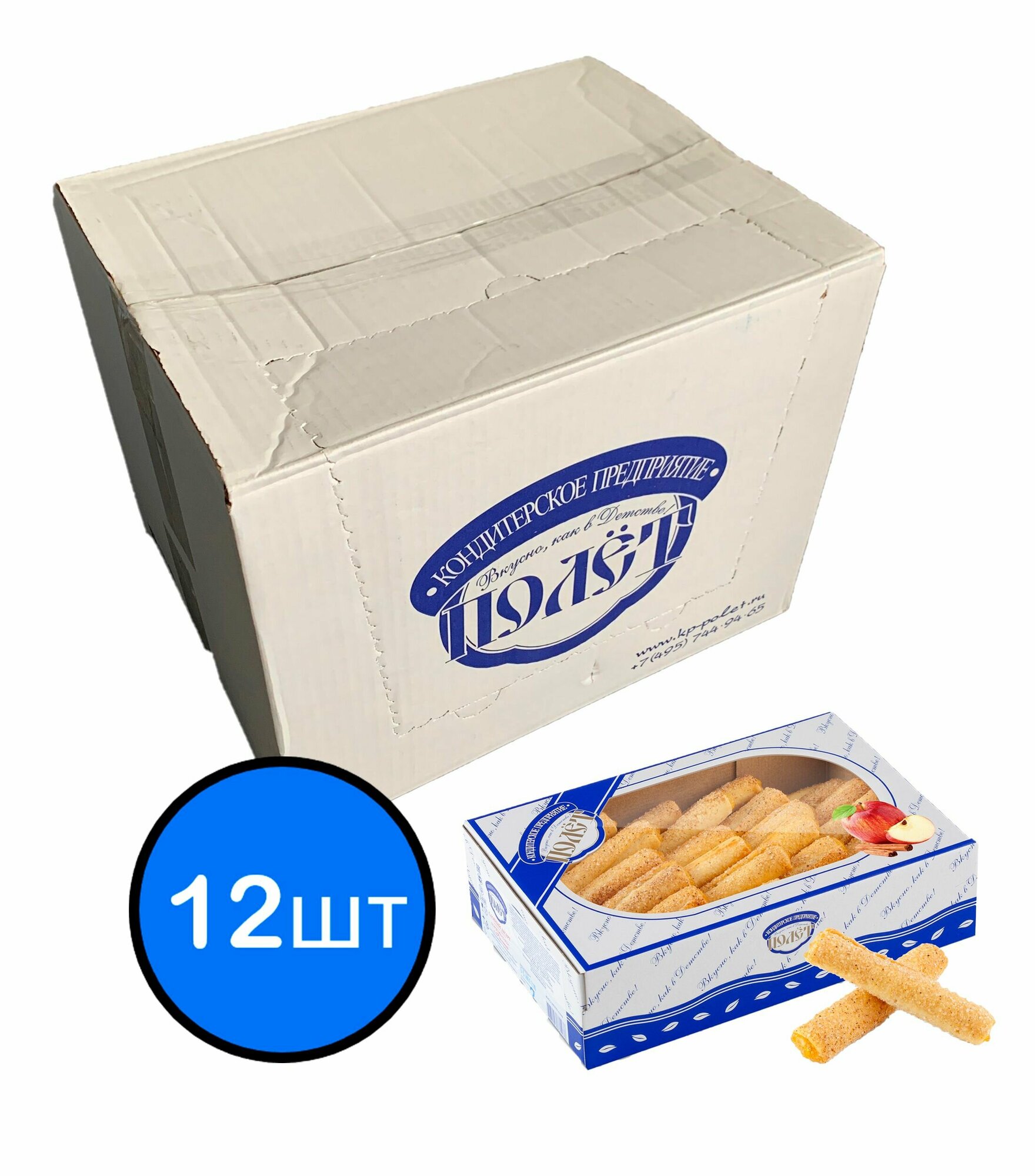 Слоёный десерт "Лимоньерки" с яблоком и корицей полет, 500г х 12шт