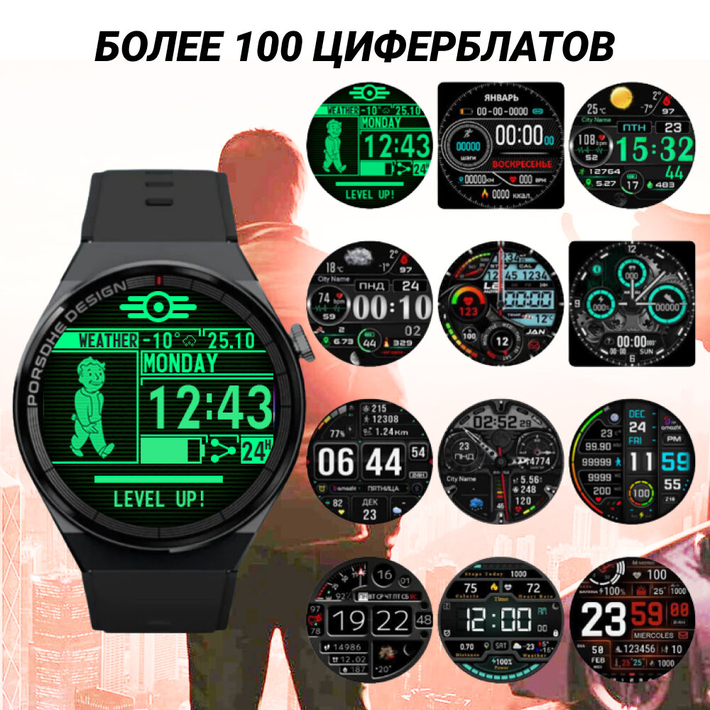 Умные часы Smart Watch X5 PRO