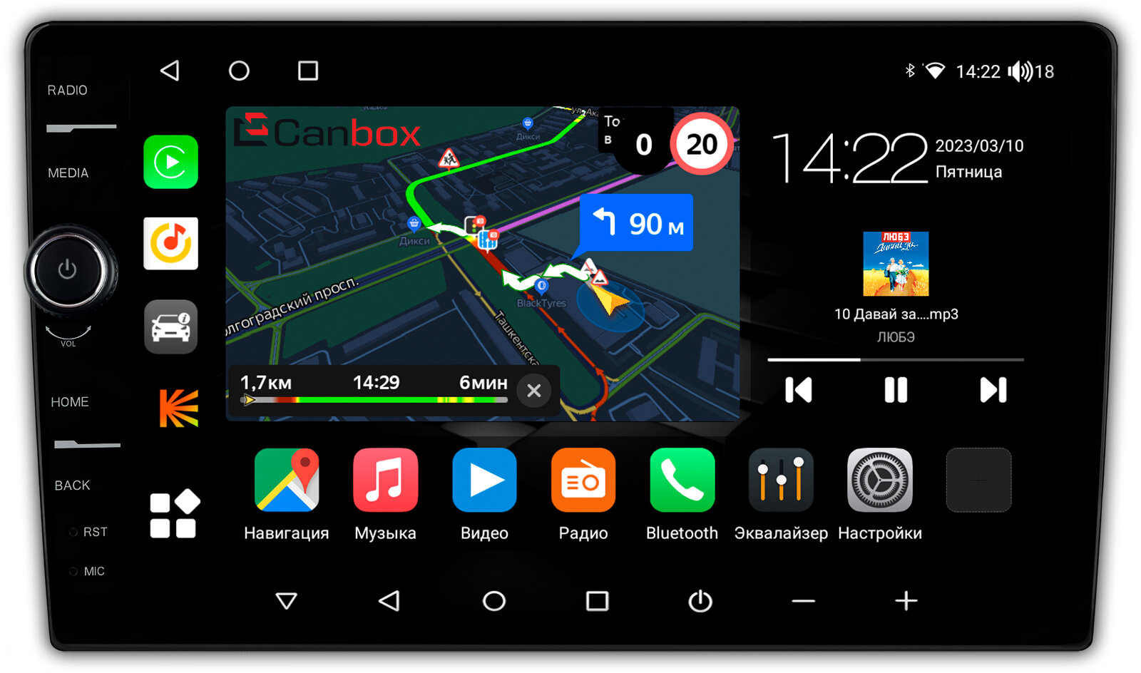 2 DIN 9 дюймов универсальная магнитола Canbox M-Line 7841 на Android 10 (4G-SIM, 4/64, DSP, QLed)