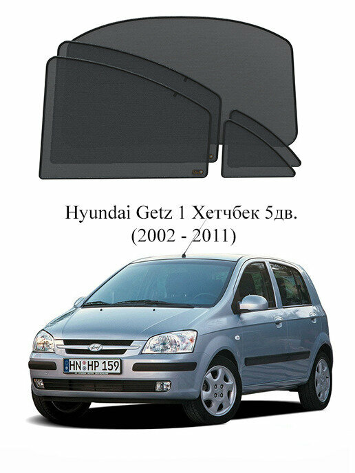 Каркасные автошторки на заднюю полусферу Hyundai Getz 1 Хетчбек 5дв. (2002 - 2011)