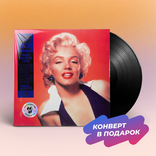 Виниловая пластинка Marilyn Monroe - THE VERY BEST OF MARILYN MONROE (LP) mailer norman marilyn monroe best stern