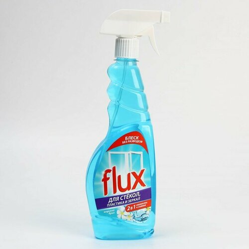 FLUX Средство для мытья стекол и зеркал, «Морская свежесть», аромат морская свежесть, 500 мл, FLUX