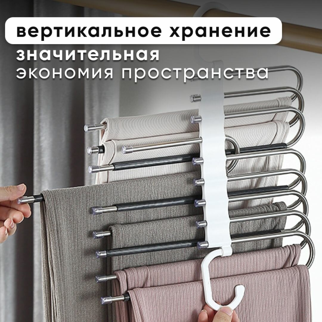 Вешалки плечики для брюк и одежды Oqqi, набор (9 шт), черный — фото 1