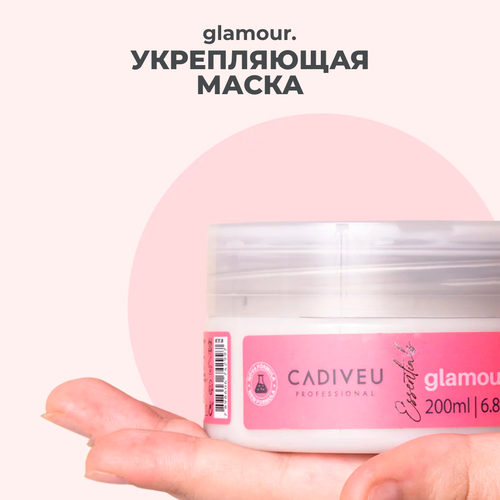 Cadiveu Glamour. Strength mask Укрепляющая маска 200 мл cadiveu blonde reconstructor reconstructive mask реконструирующая маска 200 мл