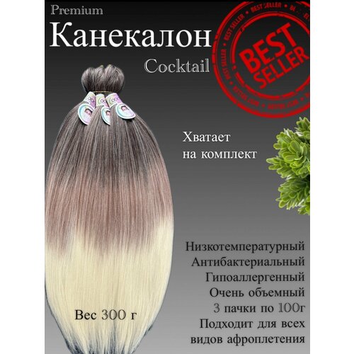 Канекалон для волос низкотемпературный COCKTAIL африканские косички 30шт косы светло розовые