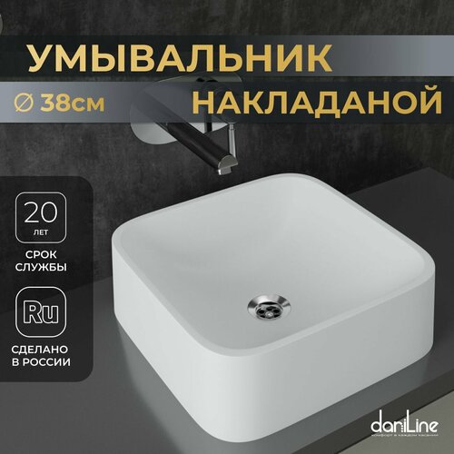 Раковина в ванную, цвет арктик, 38 см