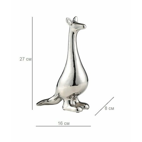 Статуэтка кенгуру серебристый серебряный глянцевый керамический Kangaroo ornament Sotogrande