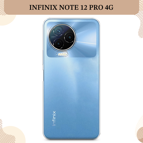 Силиконовый чехол на Infinix Note 12 Pro 4G/Note 12 2023 / Инфиникс Нот 12 Про 4G/Нот 12 2023, прозрачный чехол книжка mypads для infinix note 12 pro 4g note 12 2023 инфиникс нот 12 про 4g нот 12 2023 серый