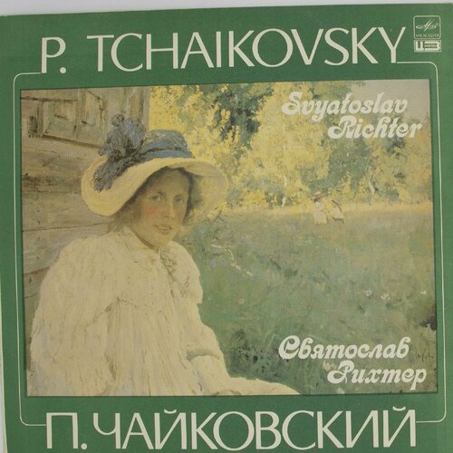 Виниловая пластинка . Чайковский - Играет . Рихтер (фортепи