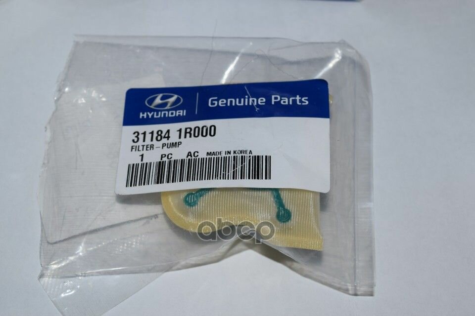 Фильтр Топливный (Сетка) Hyundai/Kia Solaris/Rio Hyundai-KIA арт. 311841R000