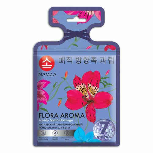 Namza Кондиционер для белья в растворимых капсулах Азиатская лилия 42 г х 7 шт 883₽