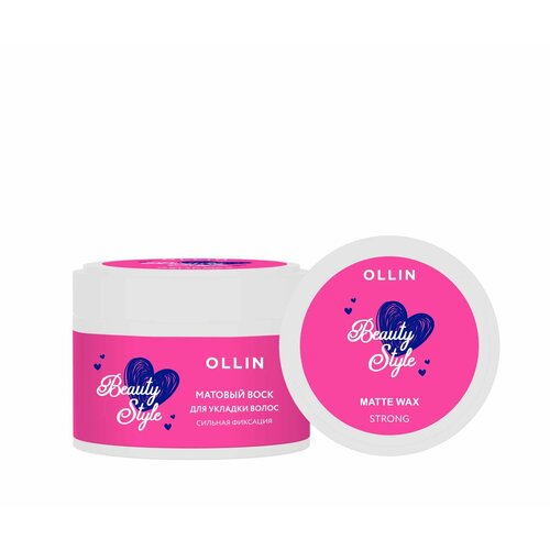 Ollin Beauty Style Воск матовый для укладки волос сильной фиксации 50г