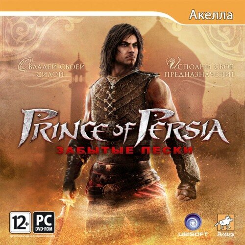 Игра Prince of Persia: Забытые пески для ПК (Jewel) живетьева и черные пески