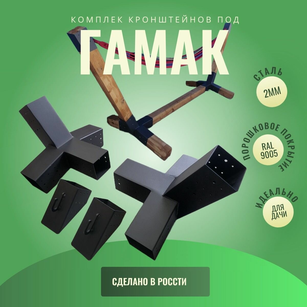 фото Кронштейн бруса 100х100