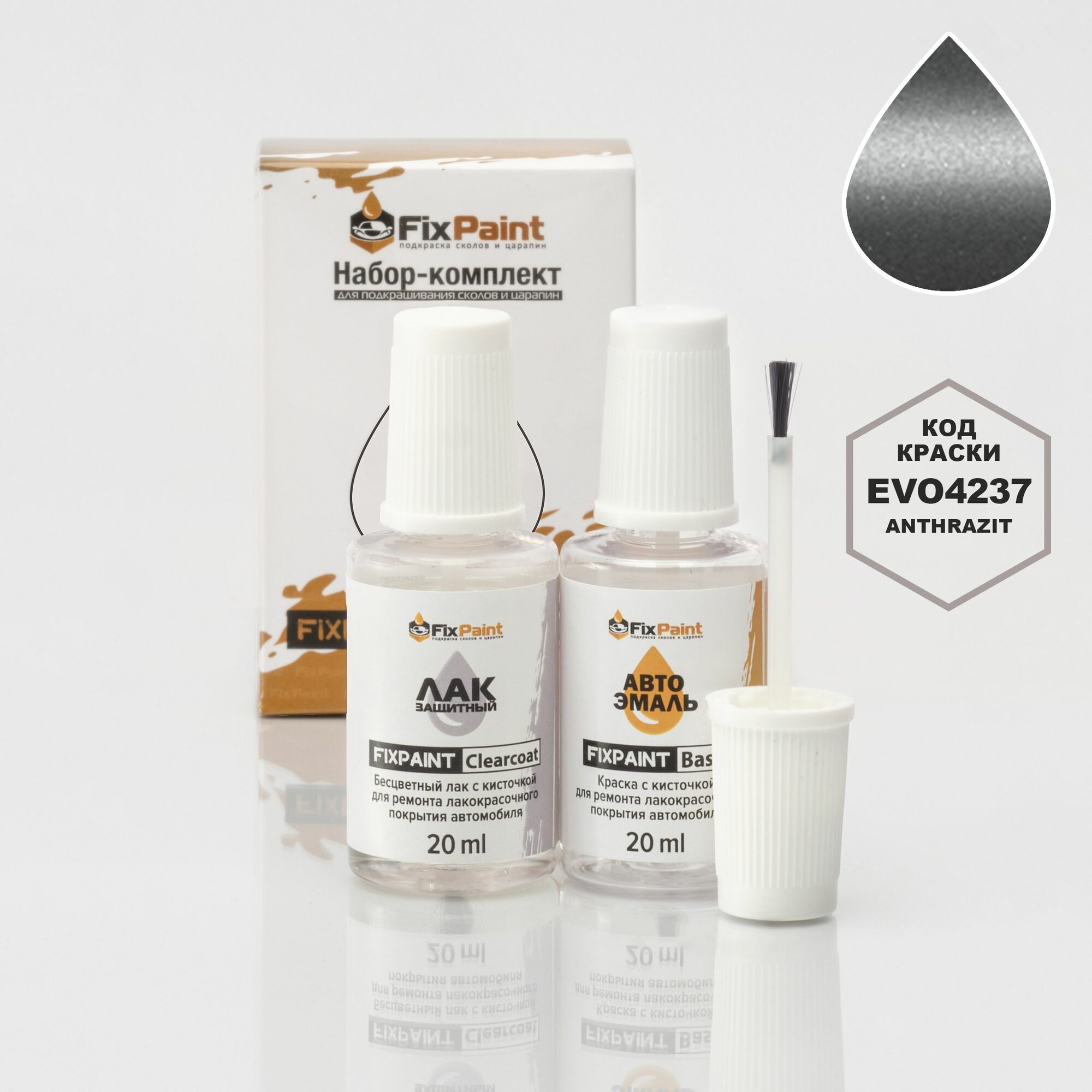 Подкраска EVO, код EVO4237, Anthrazit, набор FixPaint Double, краска и лак для ремонта сколов и царапин