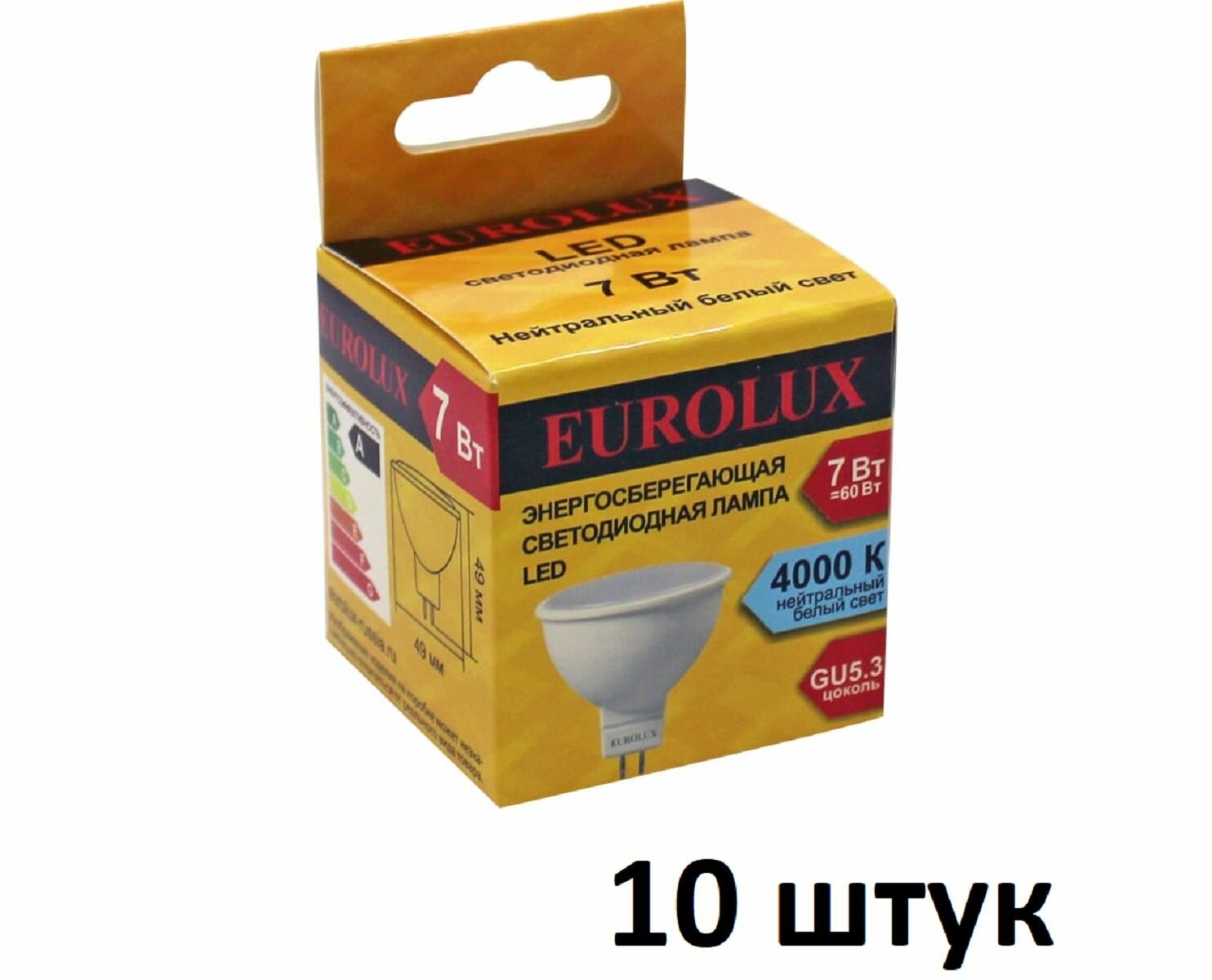 Лампа светодиодная 10шт рефлектор, 7Вт, нейтральный, GU5.3 EUROLUX