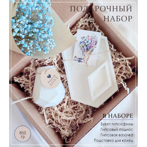 Подарочный набор для женщин / Подарочный набор в коробке / Подарок девушке / Подарок коллеге / Подарок маме