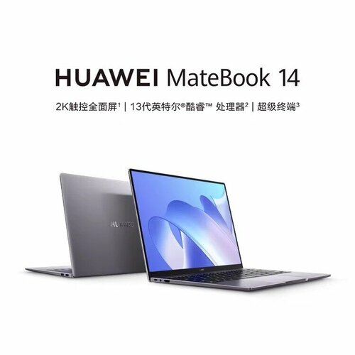 Huawei MateBook 14 i5-10210U 16 ГБ ОЗУ 512 ГБ SSD 2K сенсорный экран серебристо-серый 5133300₽