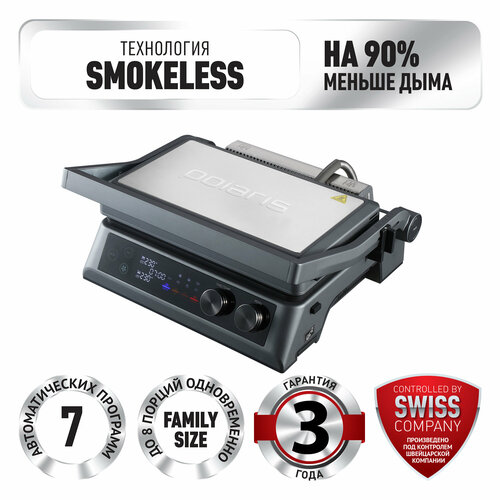 Гриль электрический бездымный Polaris PGP 3010 SMOKELESS со съемными панелями 22299₽