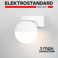 Бра / Настенный светильник Elektrostandard Moon MRL 1028, GX53, 15 Вт, цвет белый, IP54