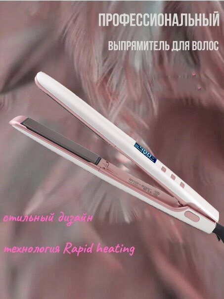 фото Профессиональная плойка для волос, утюжок, выпрямитель, утяжок, настройка температуры, с титановыми пластинами , для укладки , завивки волос