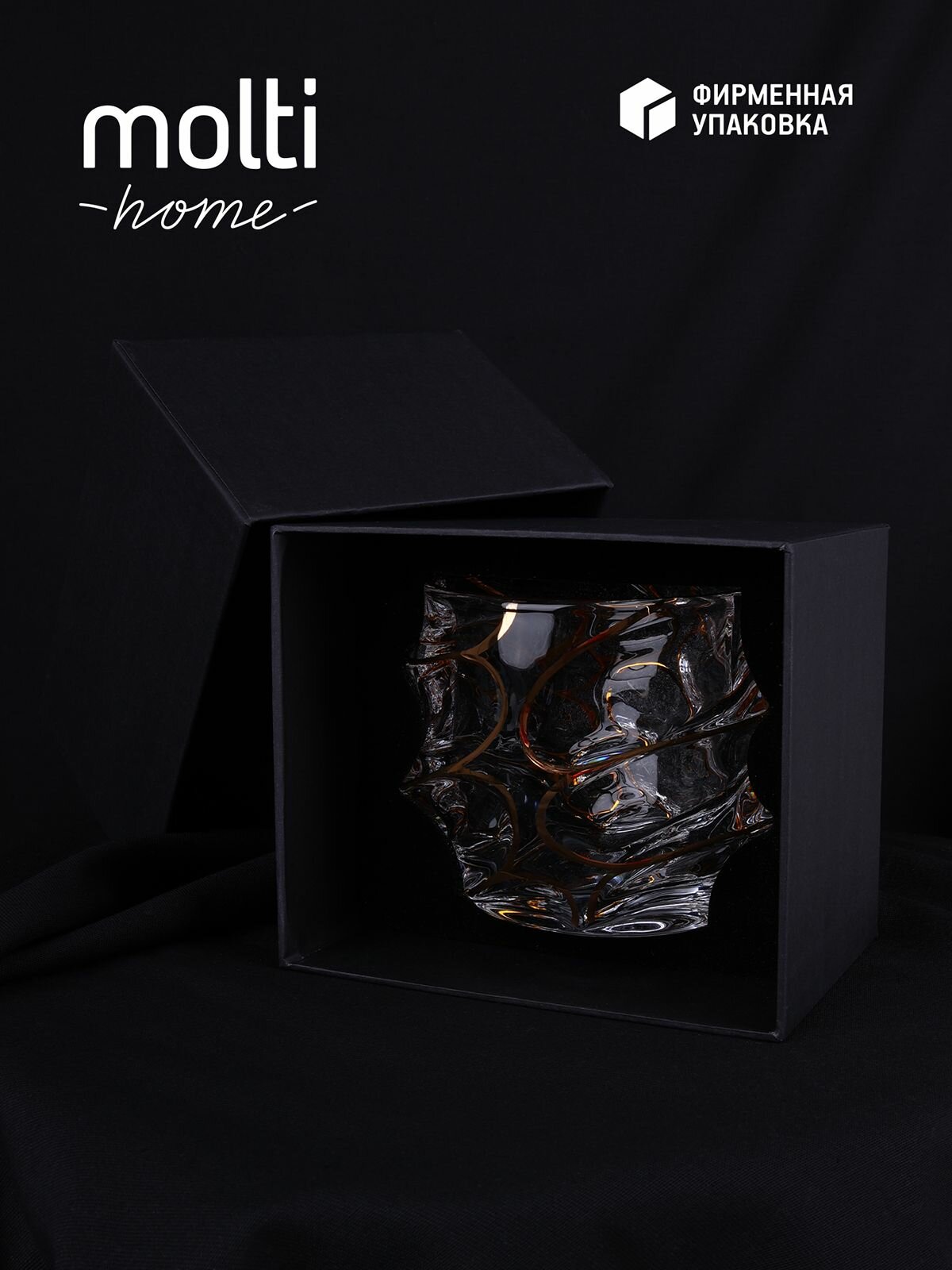 Бокал, стакан для виски, для сока, для коктейлей стеклянный 350 мл, подарок на День Рождения другу подруге — фото 1