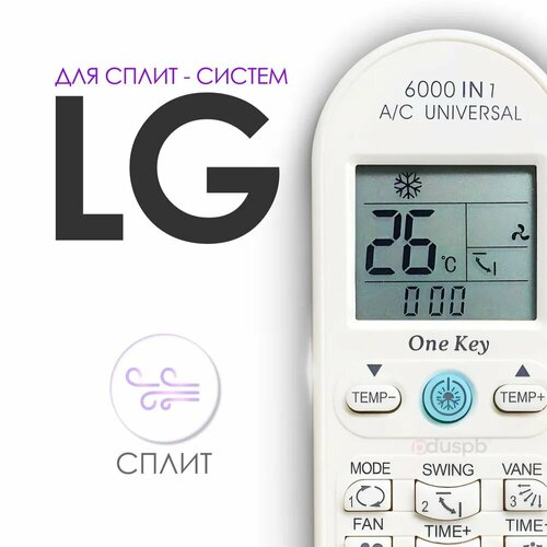 Пульт для кондиционера LG пульт для сплит-системы ЛЖ лджи 6000 в 1 717₽