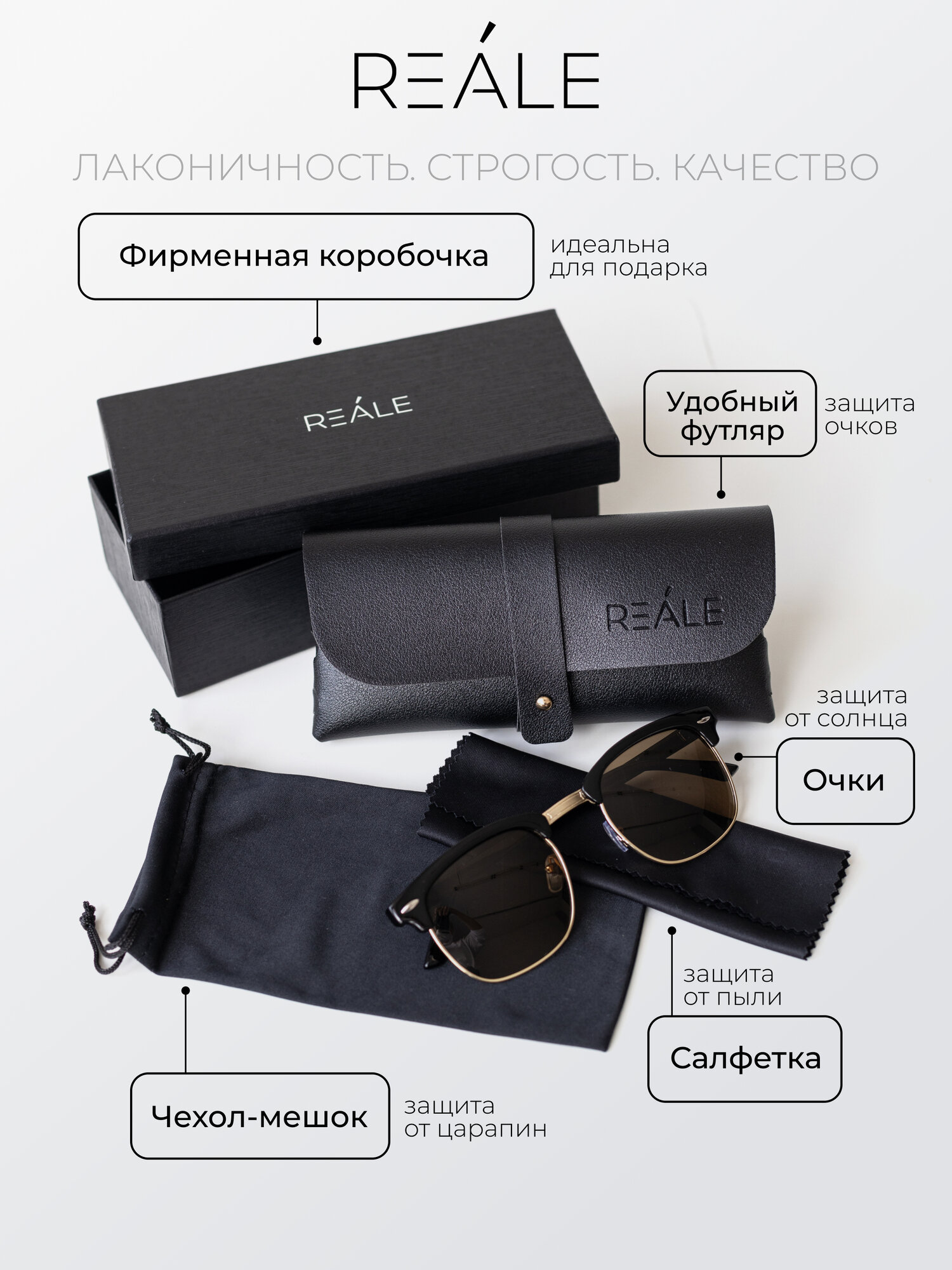 Солнцезащитные очки REALE, коричневый/золотой