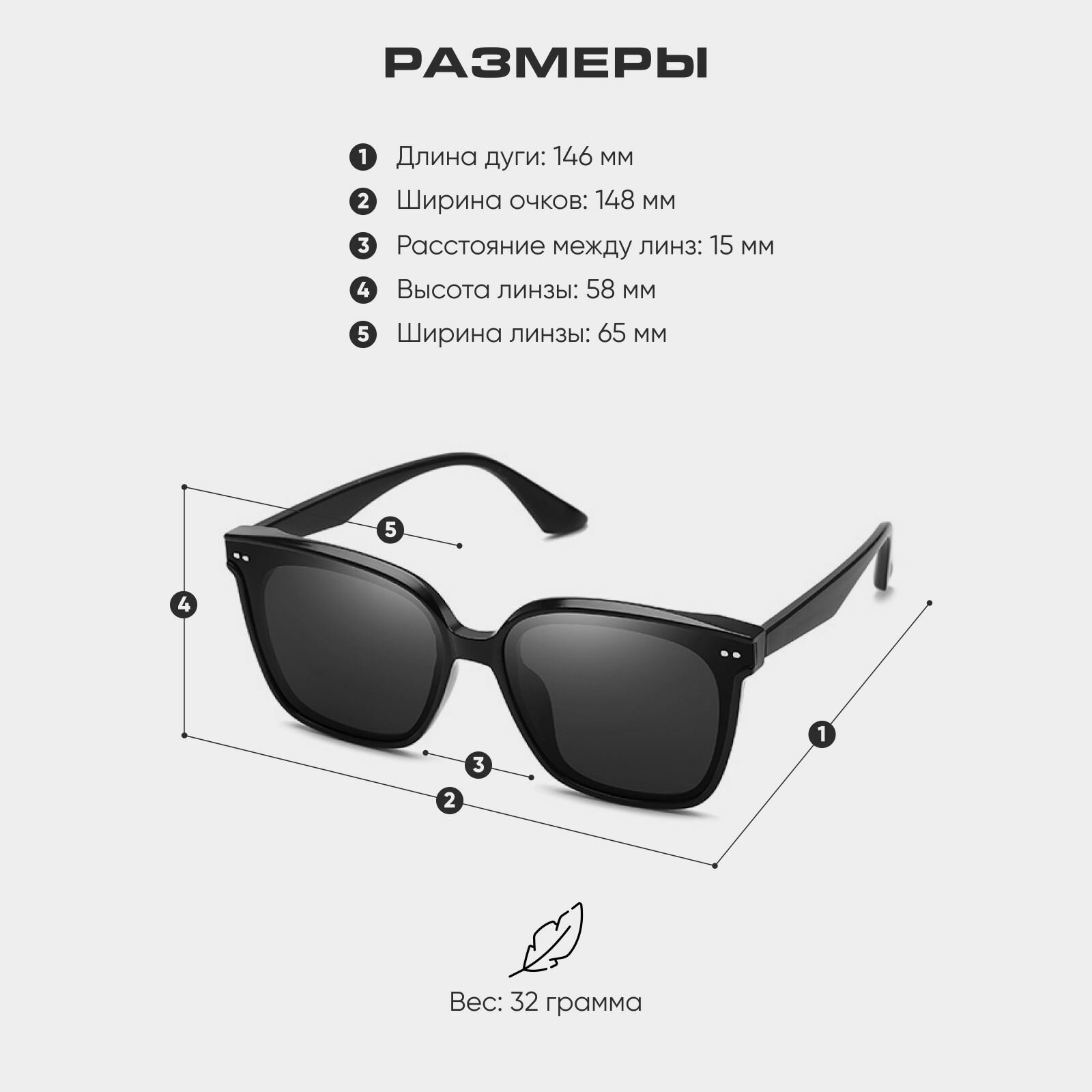 Солнцезащитные очки Brizon — фото 1