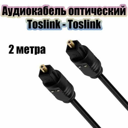 Кабель аудио 2 тюльпана соединительный 2хRCA джек/Jack 3.5, 5 метров Орбита OT-AVC35