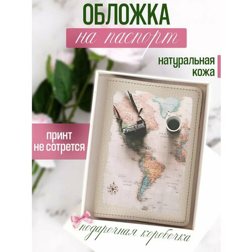 Обложка для паспорта RUSSIAN HandMade, белый